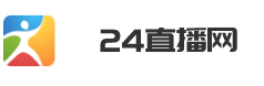 24直播网